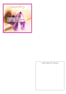 카드|결혼 기념일 축하 카드(비즈) 카드|결혼 기념일 축하 카드(비즈)